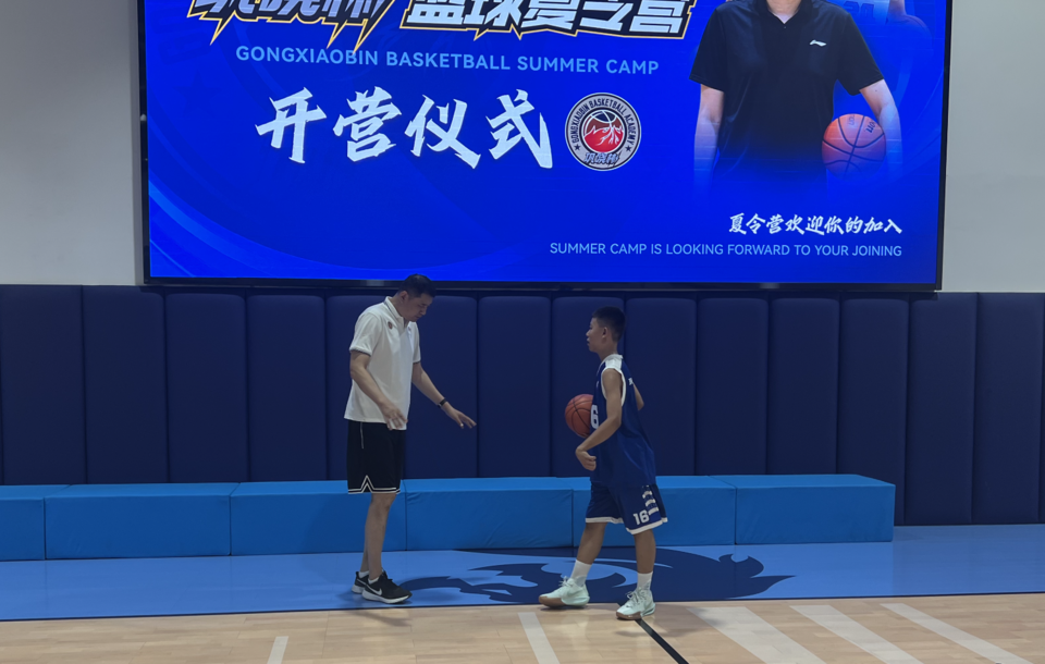 包含AYX爱游戏:青少年篮球夏令营开营,快乐篮球伴成长的词条 包含AYX爱游戏:青少年篮球夏令营开营,快乐篮球伴成长的词条