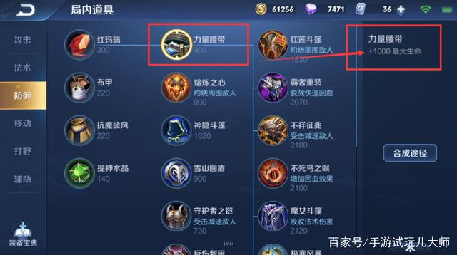 关于爱游戏入口:王者荣耀高端对局中的战术布置，解析职业战队的选择的信息