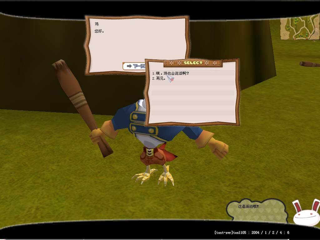 包含爱游戏：从参与到胜利：运动员如何面对压力与期望的词条