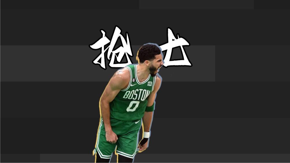 爱游戏官网:凯尔特人队斯玛特：如何在新球队展现自己的价值，赢得认可，成为球队的重要一员？的简单介绍