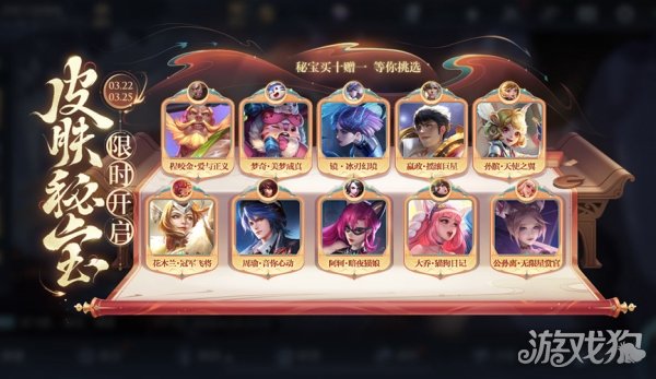 包含爱游戏入口:王者荣耀全球总决赛的战术分析,顶尖战队的决策制定的词条 包含爱游戏入口:王者荣耀全球总决赛的战术分析,顶尖战队的决策制定的词条