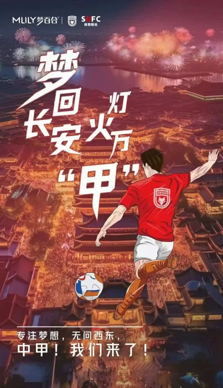 包含爱游戏APP:中甲联赛：冲超球队展开最后冲刺，保级球队奋力一搏，竞争激烈的词条