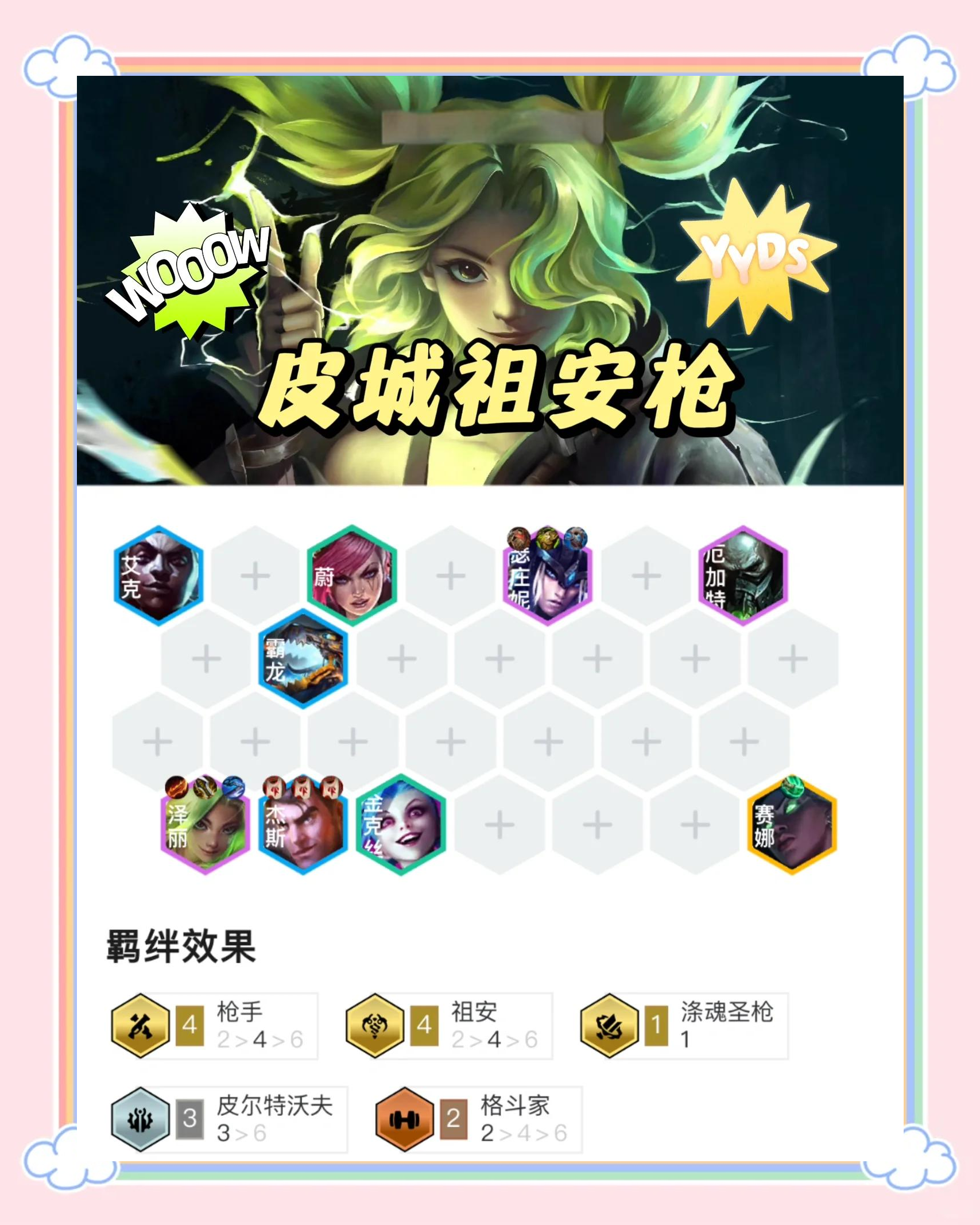 包含爱游戏入口:《PUBG》团队战术的重要性，战队如何制定复杂计划的词条