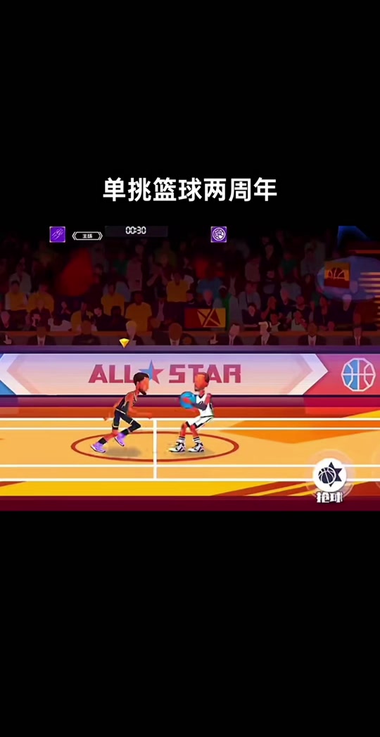 AYX爱游戏：篮球科技创新，赋能运动提升体验的简单介绍