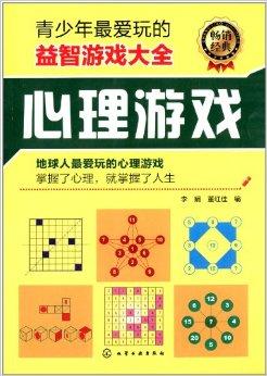 爱游戏入口:影响电竞游戏设计的心理学原理的简单介绍