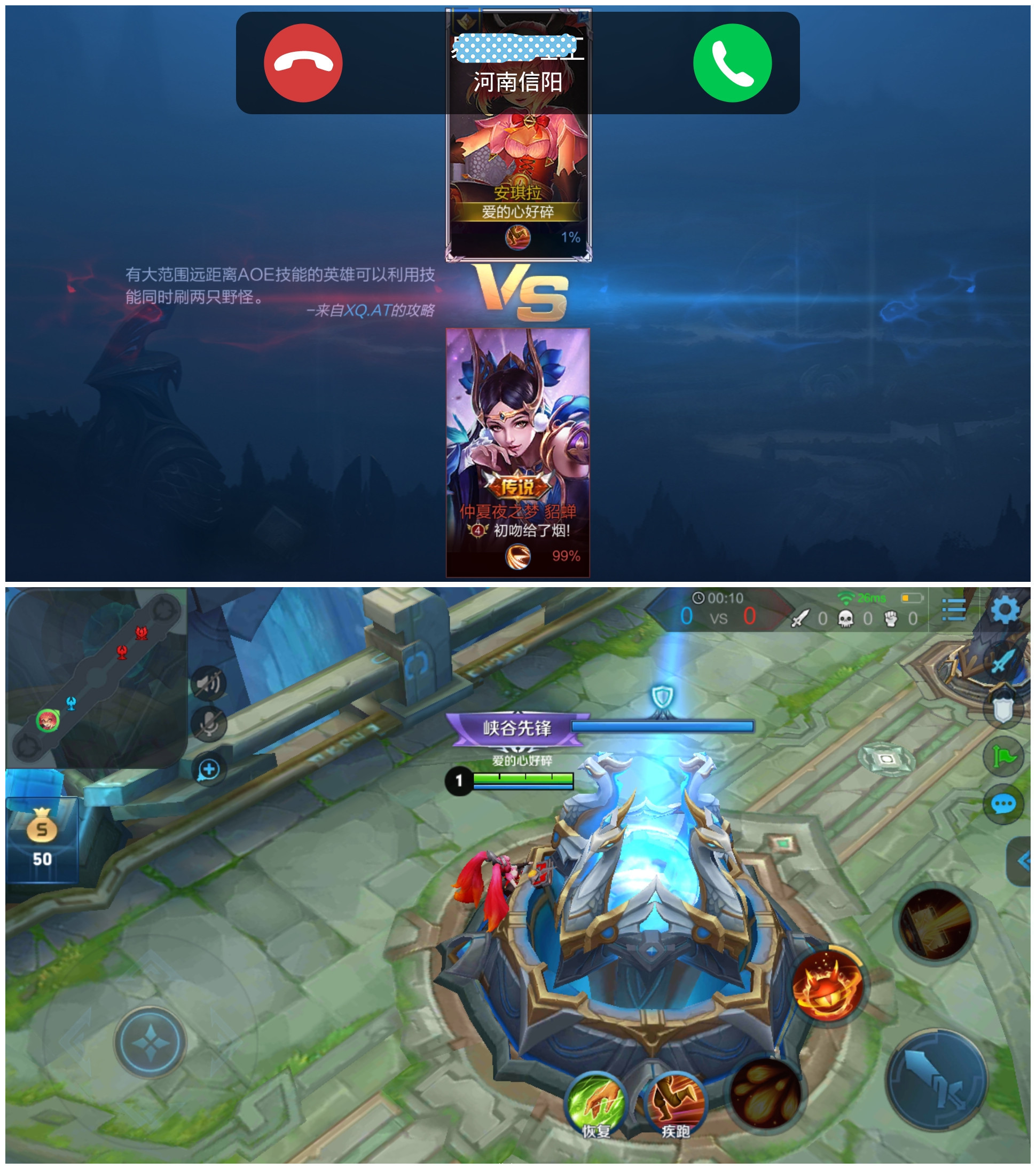 爱游戏入口:影响电竞游戏设计的心理学原理的简单介绍