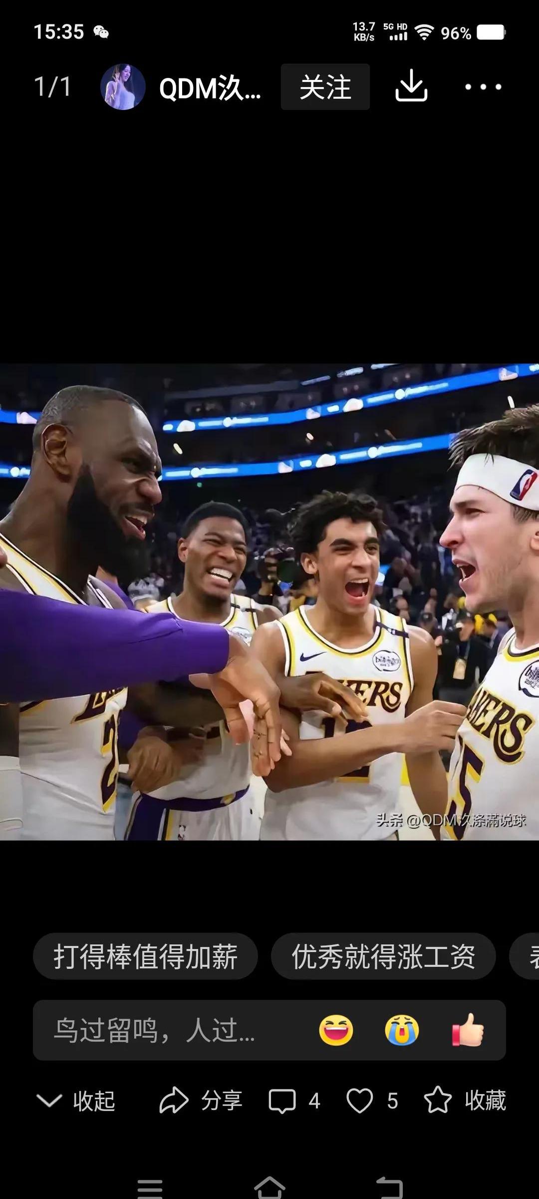 包含爱游戏官网：湖人队新赛季：八村塁能否成为合格的锋线轮换？的词条