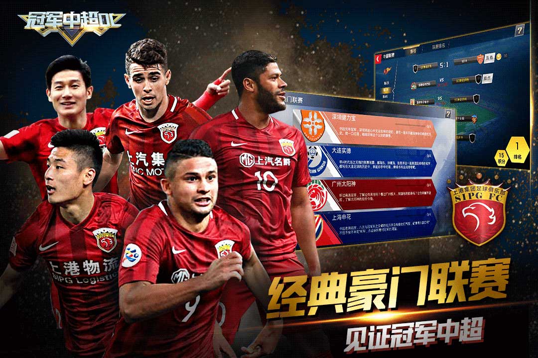 爱游戏APP:中超联赛裁判：接受监督，提升执法水平的简单介绍