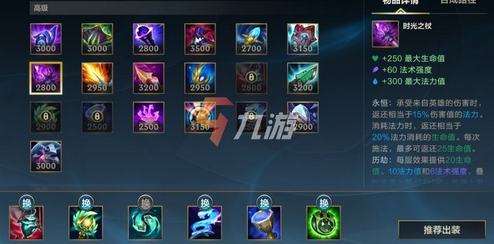 包含爱游戏入口:英雄联盟手游中的技能连招：如何打出连击效果的词条