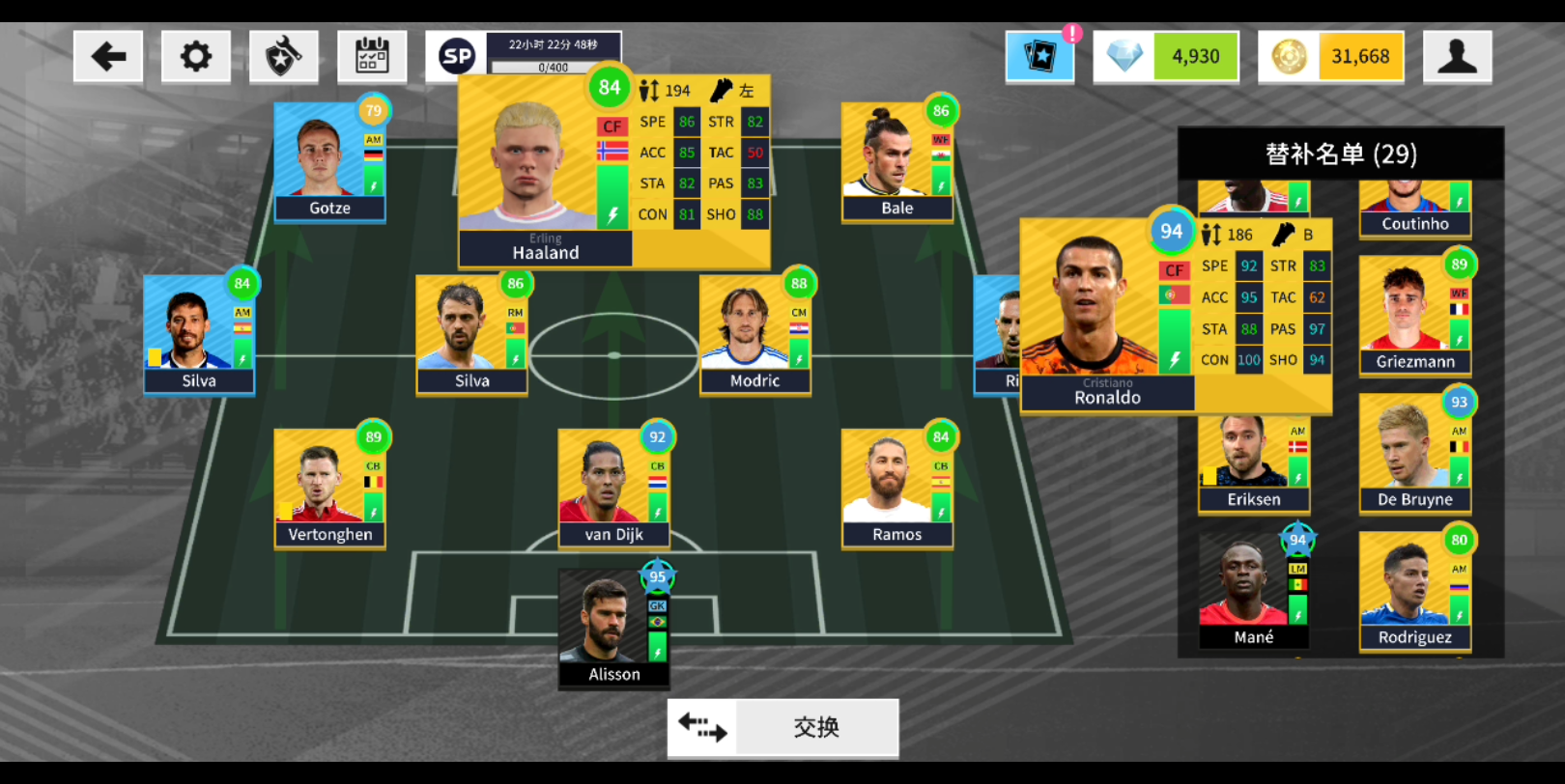 关于爱游戏体育:LaLiga的球迷文化探索：社区与支持的信息