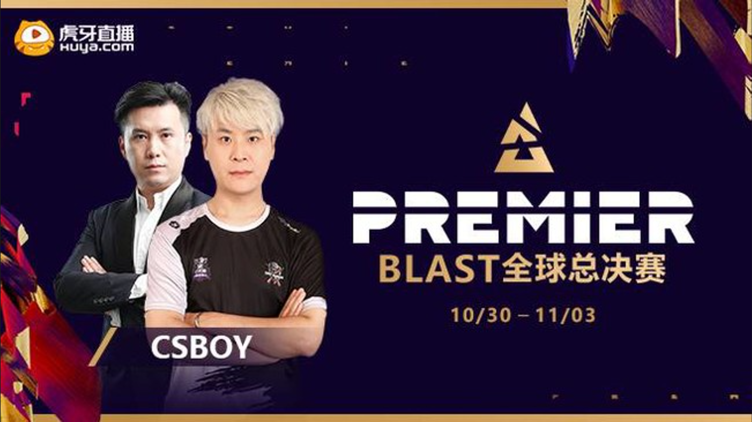 关于爱游戏入口:《CS:GO》全球战队排名更新，FaZeClan崛起为新王的信息