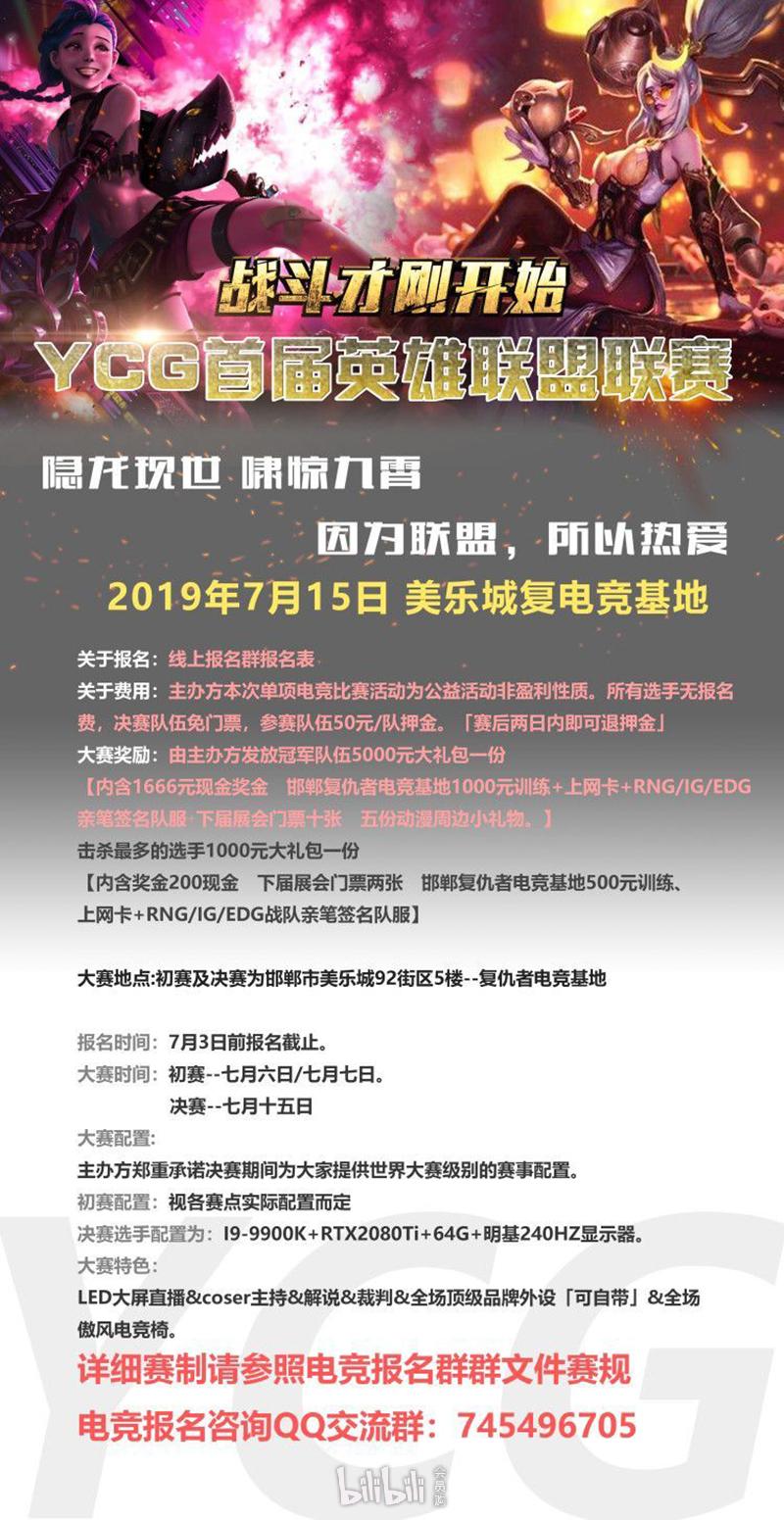 爱游戏入口:电竞文化节：讨论行业现状与未来发展的简单介绍