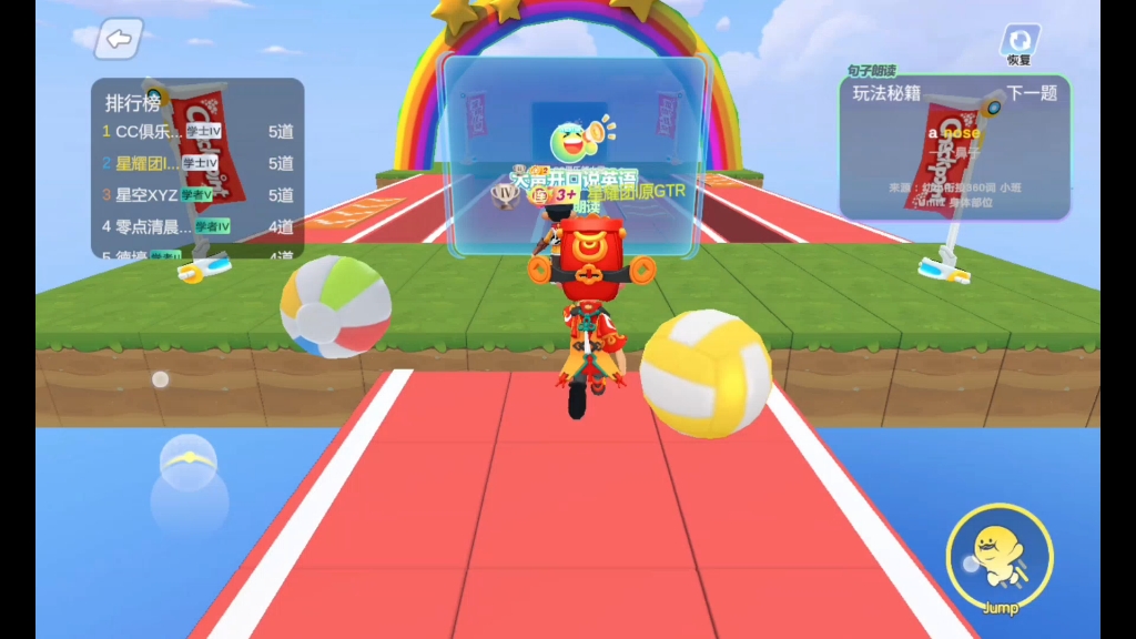 爱游戏:田径运动普及，全民健身新选择的简单介绍