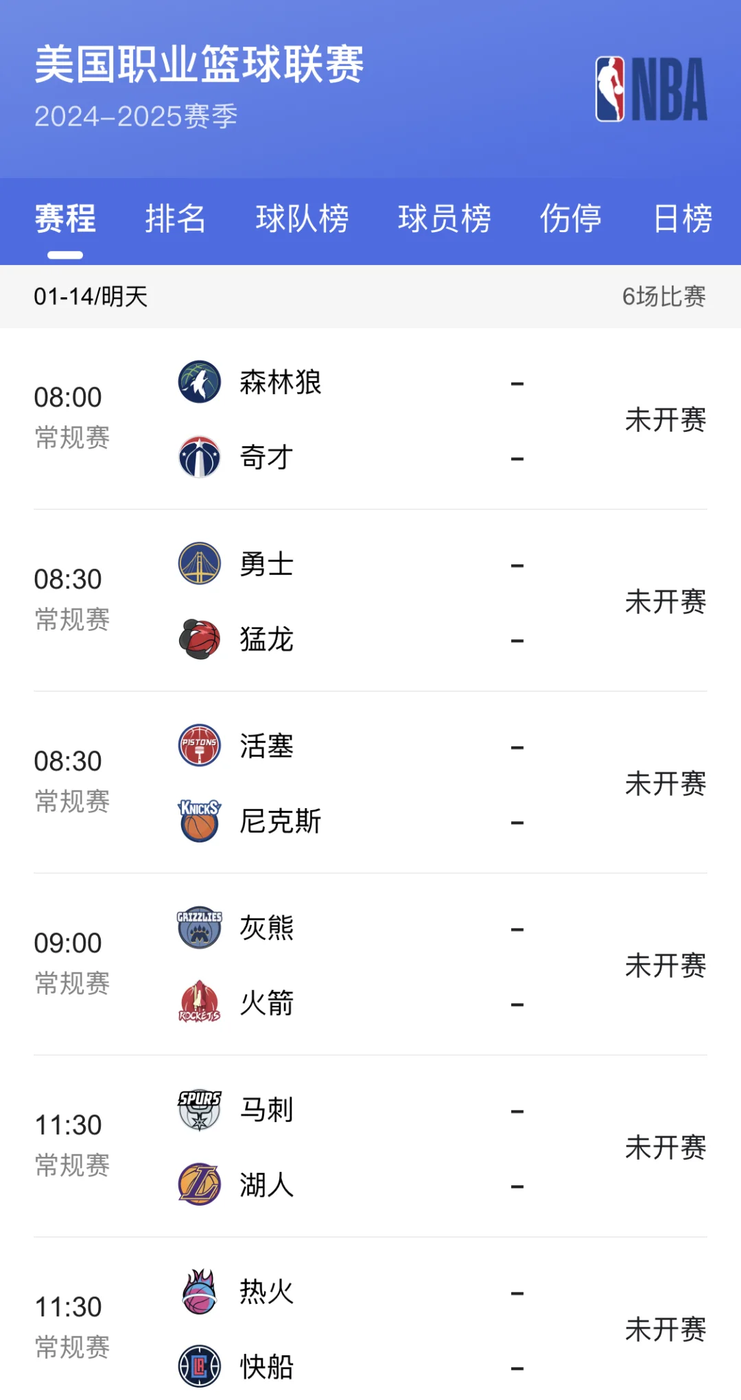 关于爱游戏体育:Ligue1的赛季前瞻：热门球队的预测的信息