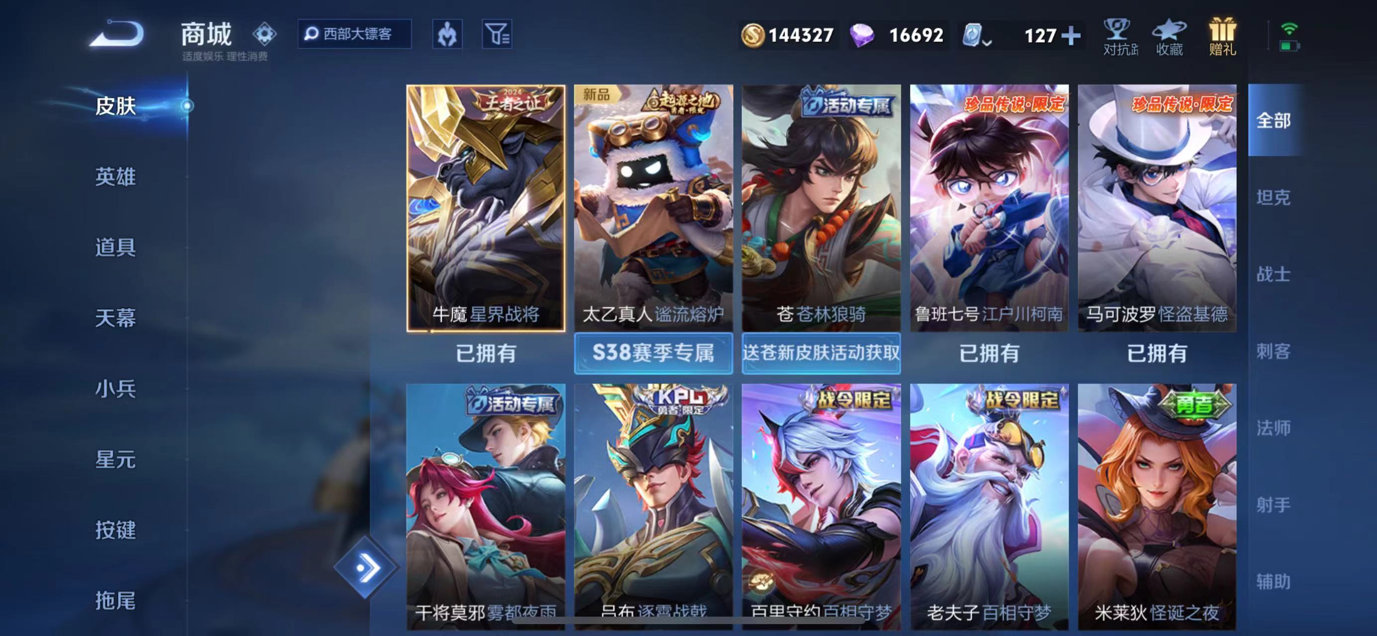 爱游戏入口:王者荣耀新赛季各职业角色变化，选手如何应对新环境的简单介绍