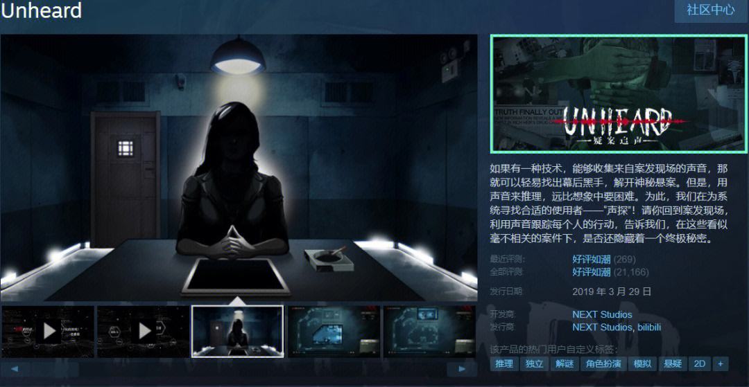 爱游戏:从经典比赛中学习：伟大时刻的解密的简单介绍