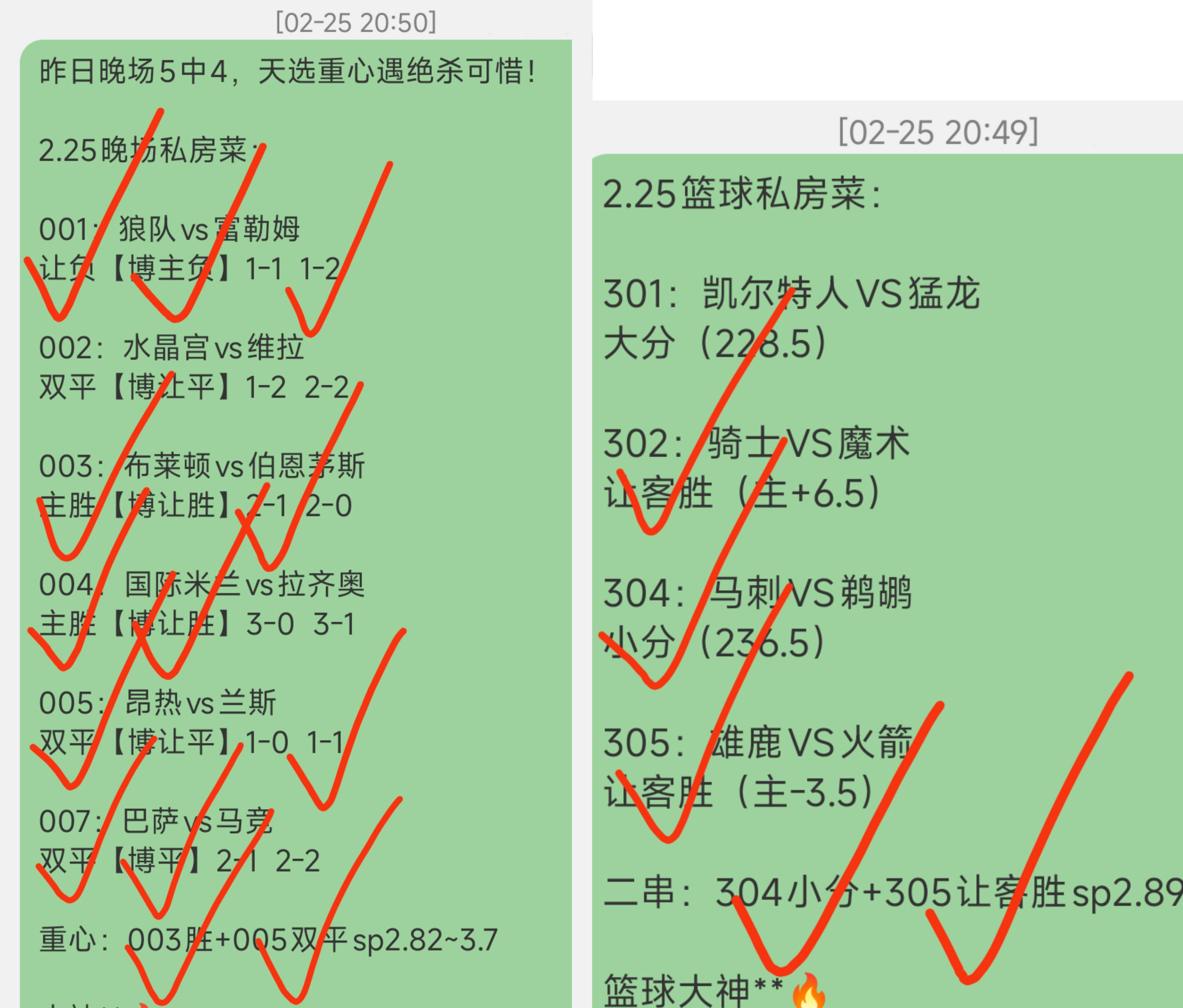 爱游戏体育:西甲的裁判判罚争议:影响比赛结果的因素的简单介绍 爱游戏体育:西甲的裁判判罚争议:影响比赛结果的因素的简单介绍
