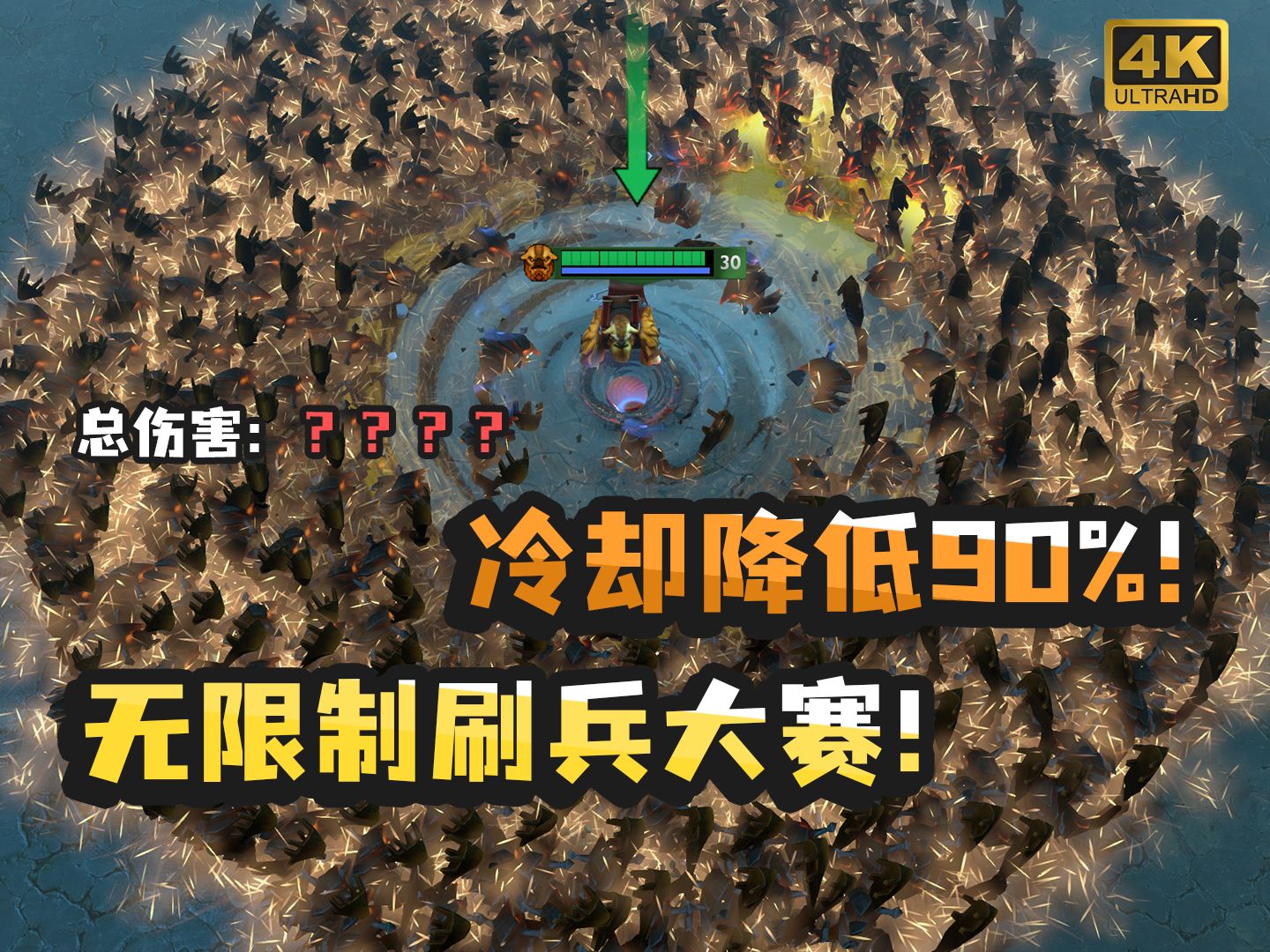 关于爱游戏入口:《Dota2》战术的进化:如何反击敌方的策略的信息 关于爱游戏入口:《Dota2》战术的进化:如何反击敌方的策略的信息