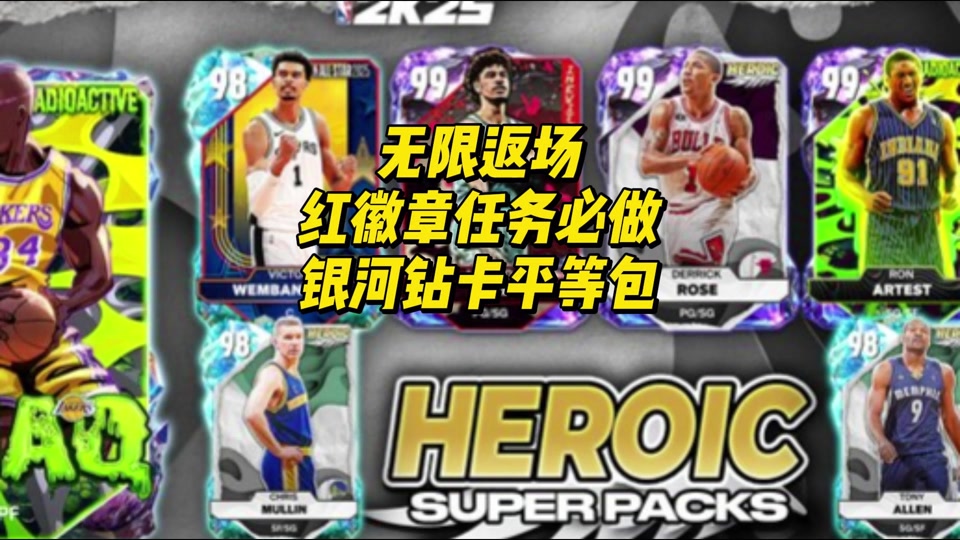 关于爱游戏官网:NBA球星的场外生活:如何平衡事业与家庭?的信息 关于爱游戏官网:NBA球星的场外生活:如何平衡事业与家庭?的信息