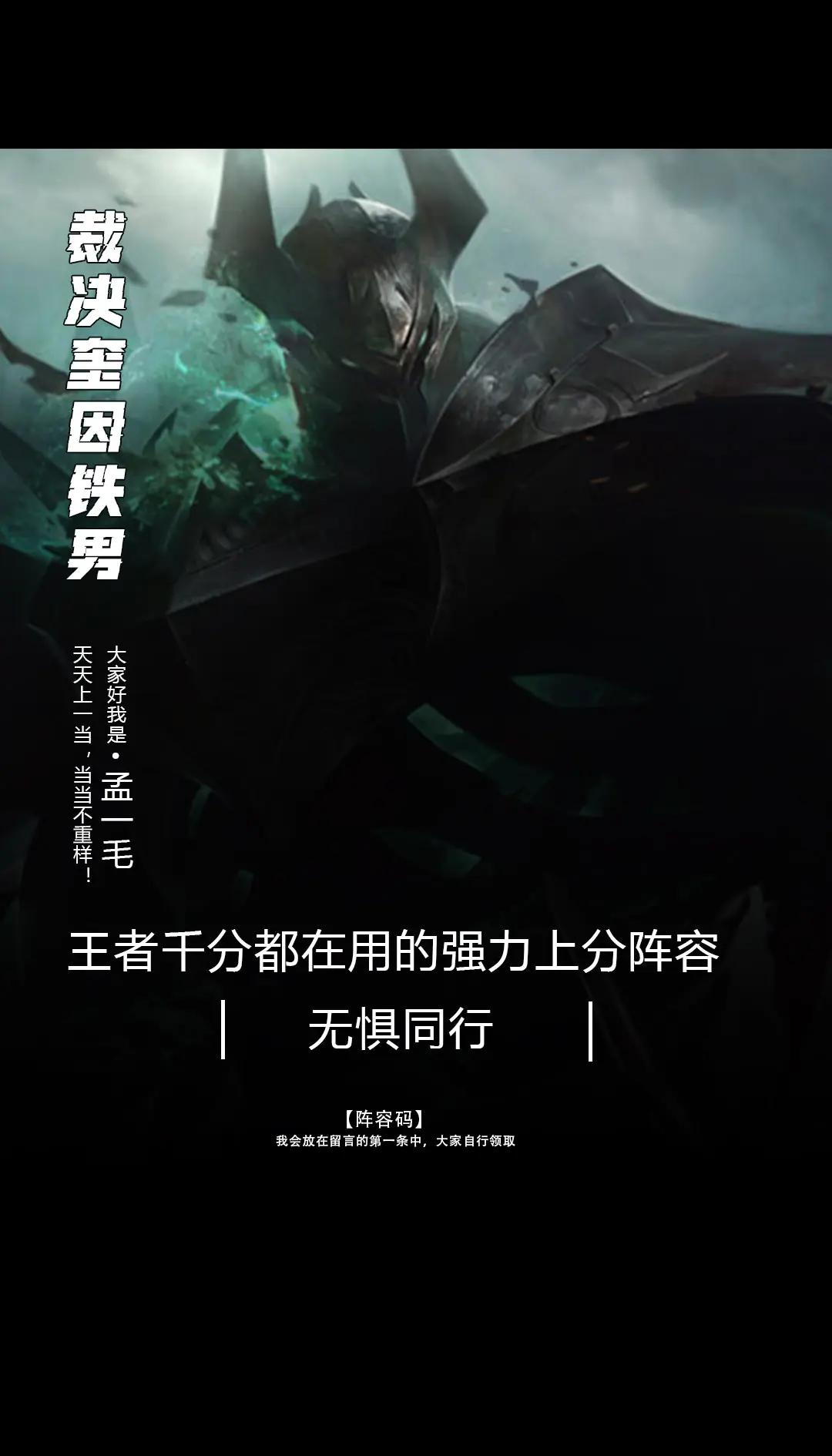 爱游戏入口:云顶之弈中关键局势的判断与反应，提升生存概率的简单介绍