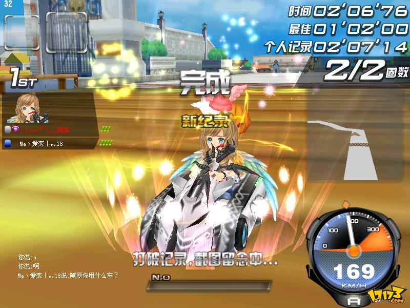 包含爱游戏入口:《QQ飞车》传说车手的传奇之旅,速度背后的故事的词条 包含爱游戏入口:《QQ飞车》传说车手的传奇之旅,速度背后的故事的词条