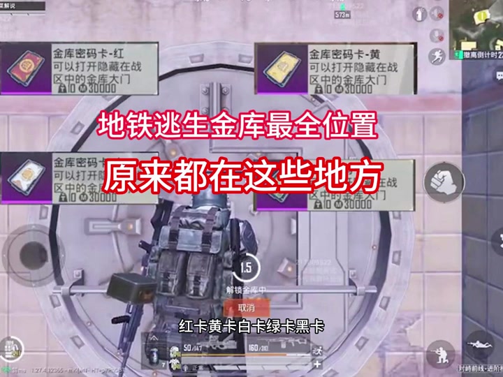 关于爱游戏入口:和平精英新手攻略：如何在复杂战场中寻找安全的信息