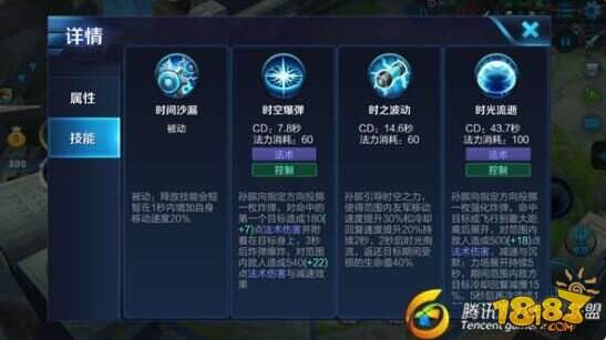 爱游戏平台-包含爱游戏入口:王者荣耀最强辅助角色解析，如何打造最强团队的词条